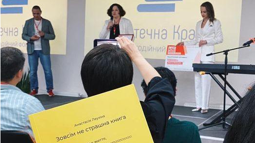 Нагородження переможця у номінації Особистісне зростання в 2020 році