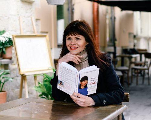 Людмила Калабуха підтримала  благодійну акцію “Найкращі книги – найкращим бібліотекам”