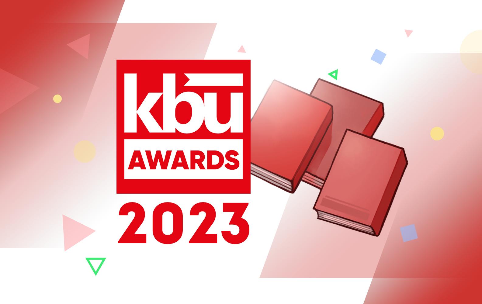 KBU AWARDS 2023 відбудеться!