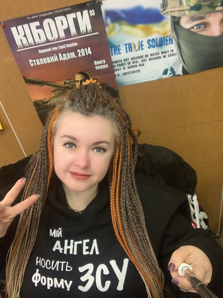 Ганна Скоріна