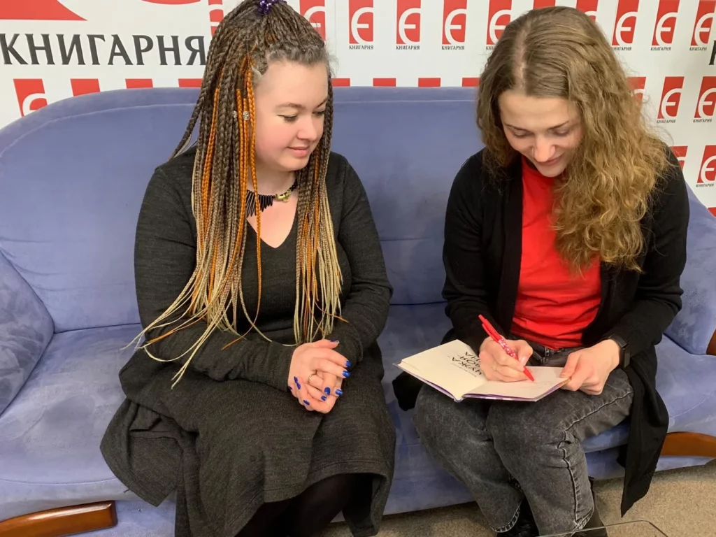 Ганна Скоріна