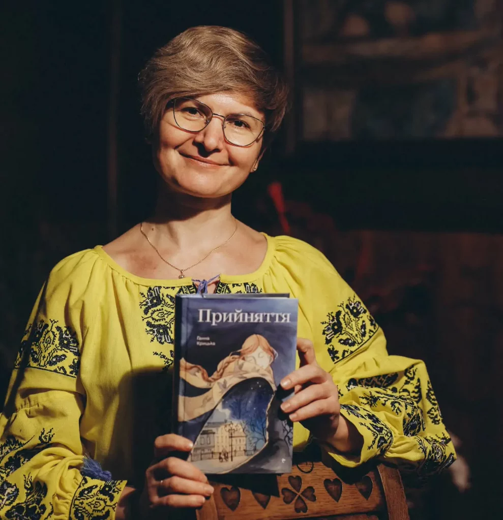 Ганна Крицька