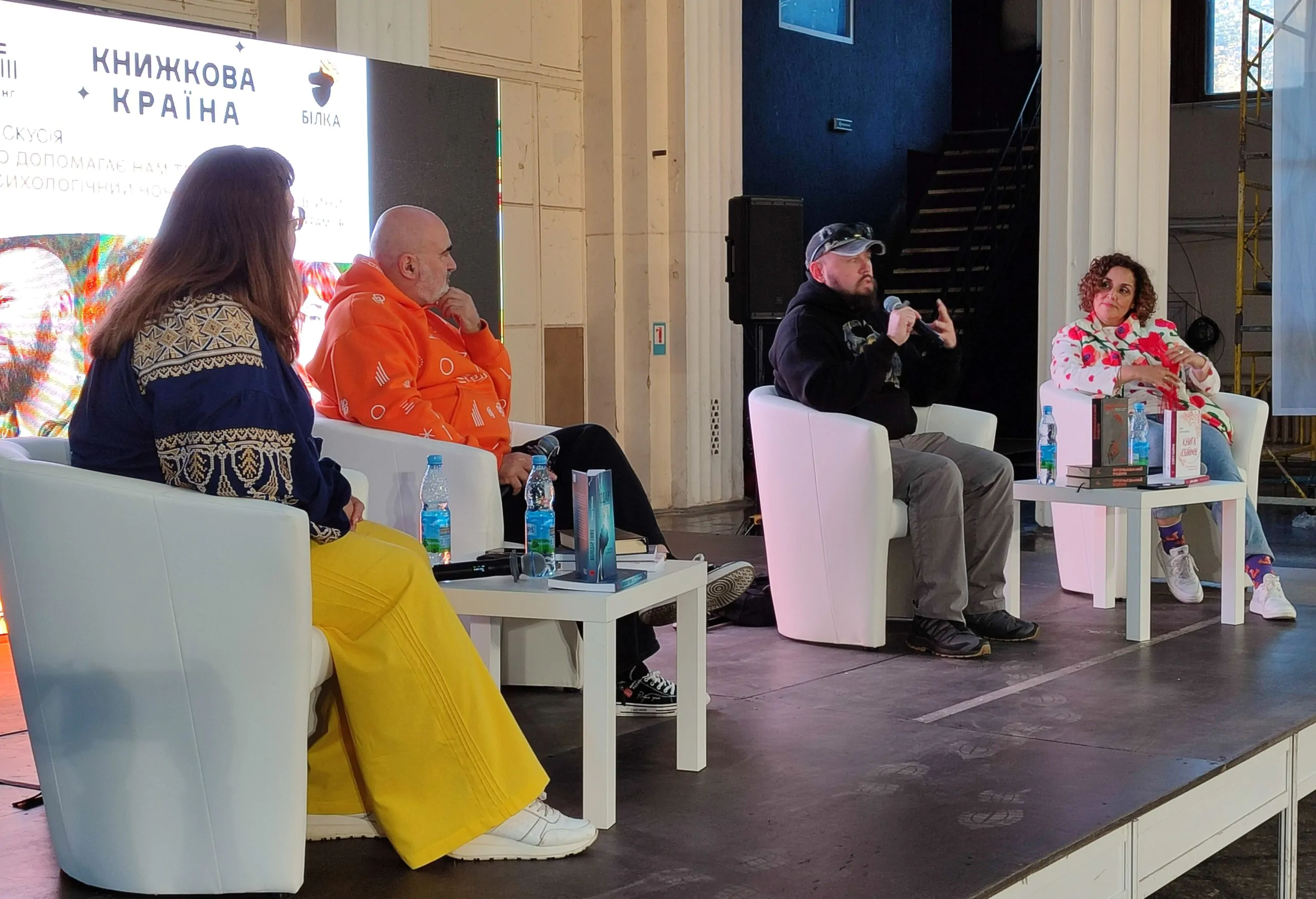 Від виживання до життя: як обійми, гнів і стрес стають ресурсом